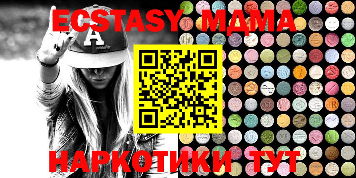 Белебей  ЭКСТАЗИ диски  Ecstasy  Вход с VPN  ЭКСТАЗИ бентли 