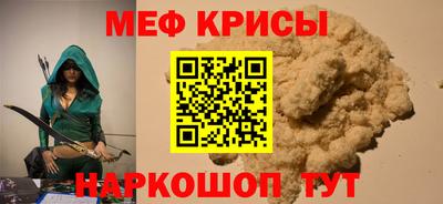 спиды Первоуральск