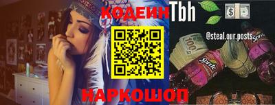 спиды Первоуральск