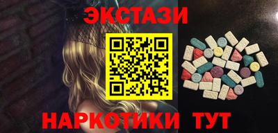 спиды Первоуральск