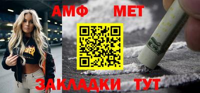 мет Партизанск