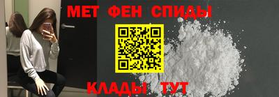 спиды Первоуральск