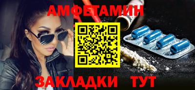 мет Партизанск