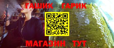 мет Партизанск