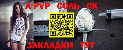 спиды Первоуральск