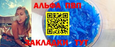 метадон Пенза