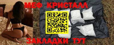 спиды Первоуральск