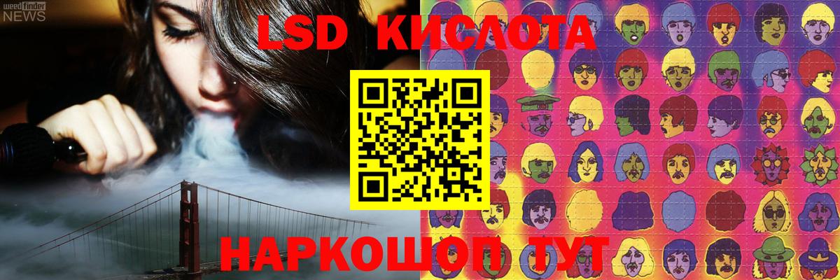 Лсд 25 экстази ecstasy  Вход с VPN  Белебей  LSD-25 экстази  LSD-25 экстази кислота 