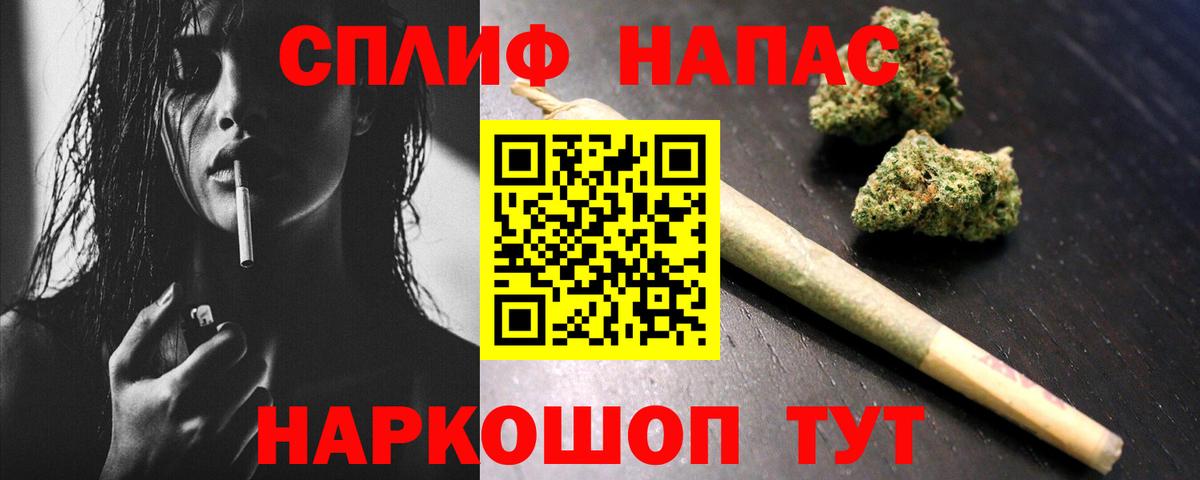 Бошки Шишки VHQ Белебей