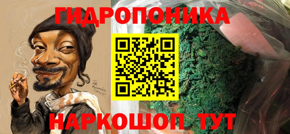 Белебей  Канабис Amnesia  Бошки марихуана ГИДРОПОН  Бошки марихуана MAZAR  Вход с VPN 